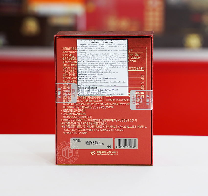 Cao hồng sâm Daedong Hàn Quốc hộp 1 lọ x 240g Cao hồng sâm Daedong Hàn Quốc hộp 1 lọ x 240g