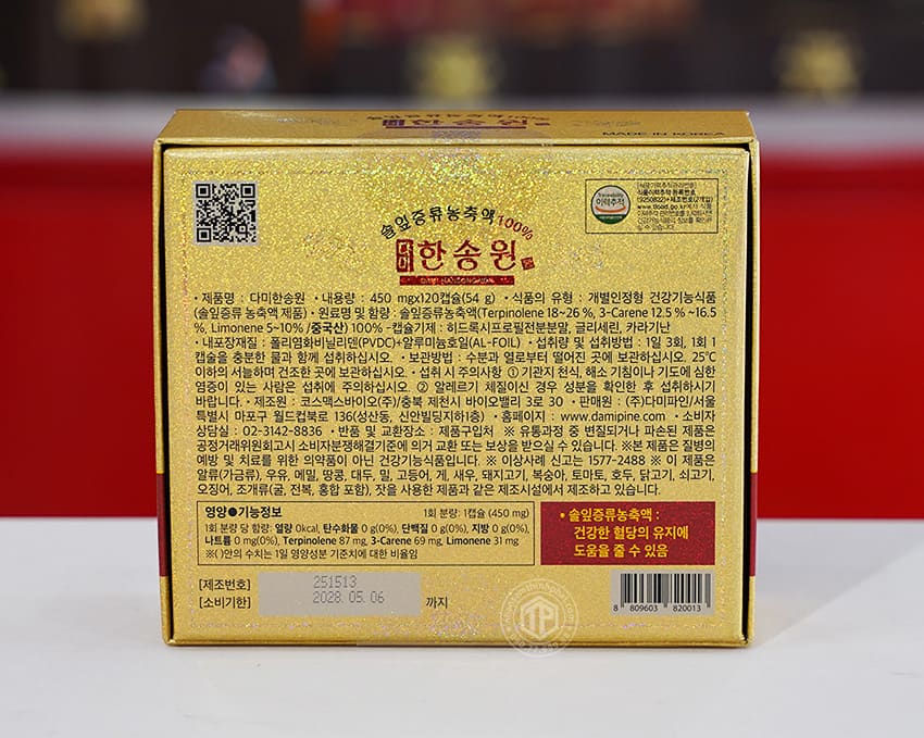 Viên tinh dầu thông đỏ Chính phủ Hàn Quốc Dami Hansongwon cao cấp 120 viên Viên tinh dầu thông đỏ Chính phủ Hàn Quốc Dami Hansongwon cao cấp 120 viên