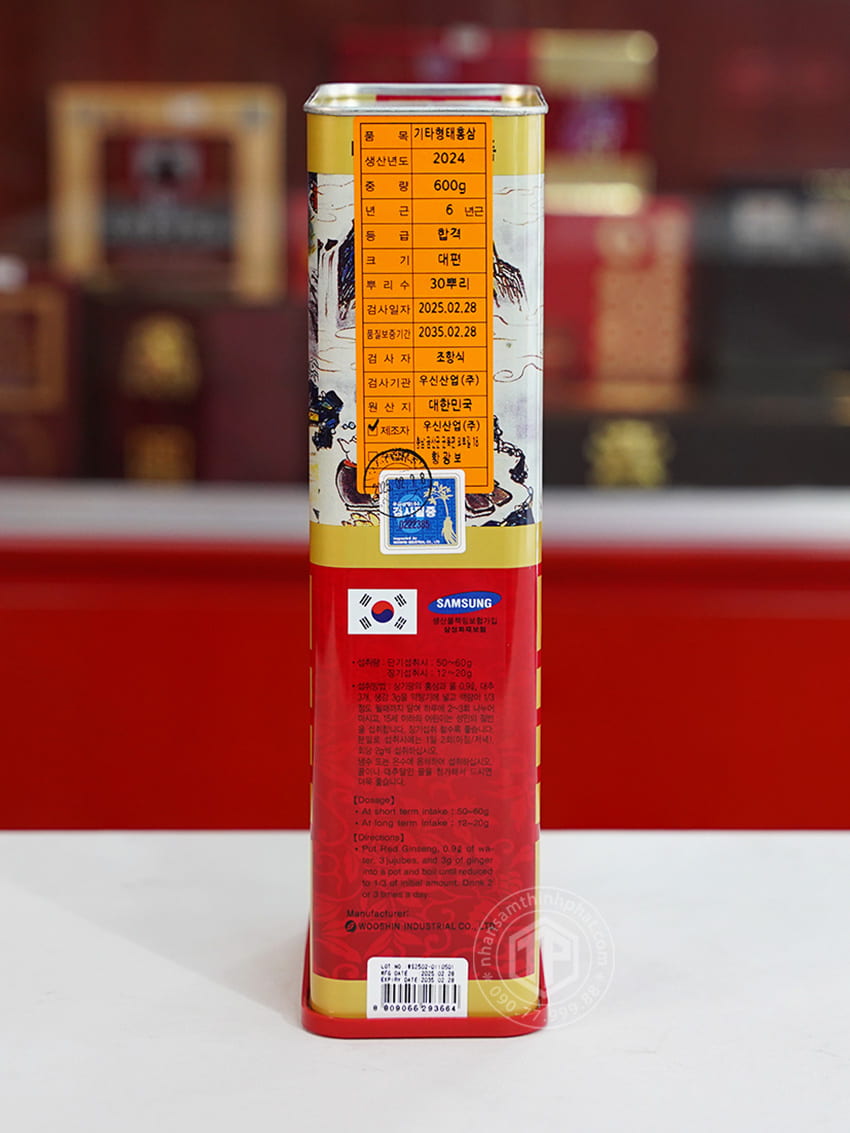 Hồng sâm củ khô hộp thiếc Bio 600g Chính hãng Hàn Quốc Hồng sâm củ khô hộp thiếc Bio 600g Chính hãng Hàn Quốc