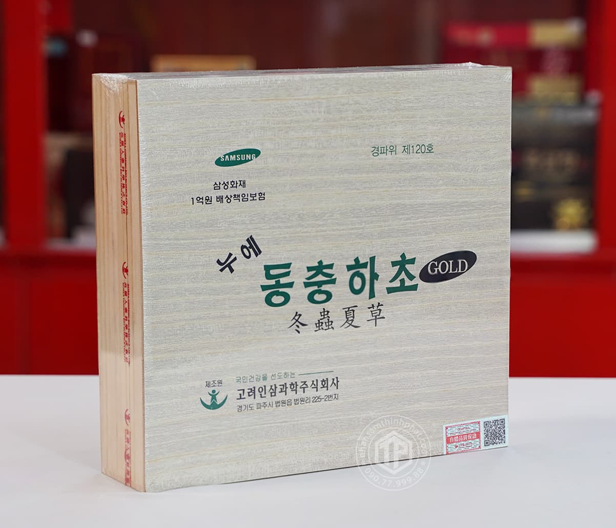 Nước đông trùng hạ thảo Hàn Quốc hộp gỗ 60 gói