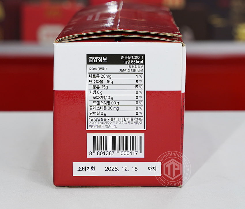 Nước hồng sâm Hàn Quốc hộp 10 chai có củ sâm tươi