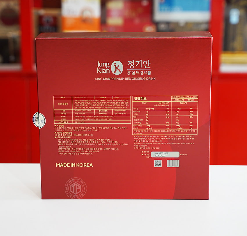 Nước hồng sâm Hàn Quốc Jung Kian Premium hộp 60 gói x 50ml