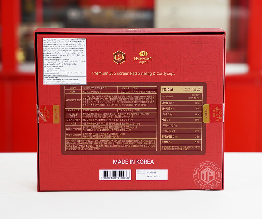 Cao hồng sâm đông trùng hạ thảo Hàn Quốc hộp 2 lọ x 250g