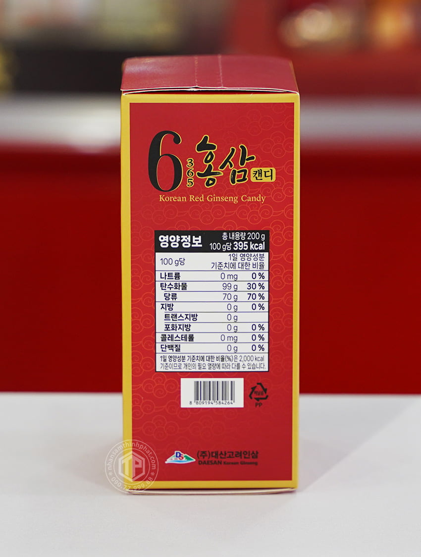 Kẹo hồng sâm Hàn Quốc hộp giấy 200g 