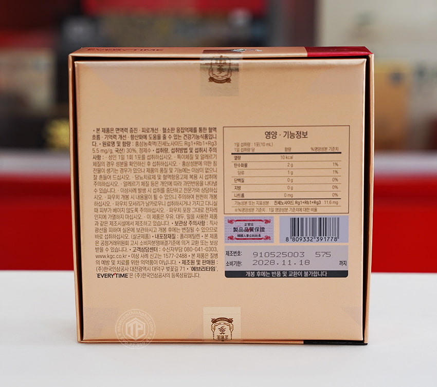 Nước hồng sâm Everytime Hậu Duệ Mặt Trời KGC hộp 30 gói x 10ml cao cấp Nước hồng sâm Everytime Hậu Duệ Mặt Trời KGC hộp 30 gói x 10ml cao cấp Nước hồng sâm Everytime Hậu Duệ Mặt Trời KGC hộp 30 gói x 10ml cao cấp Nước hồng sâm Everytime Hậu Duệ Mặt Trời KGC hộp 30 gói x 10ml cao cấp