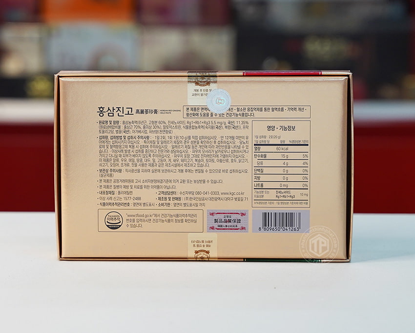 Tinh chất hồng sâm mật ong KGC Jung Kwan Jang Mild Paste hộp 30 gói x 10g Tinh chất hồng sâm mật ong KGC Jung Kwan Jang Mild Paste hộp 30 gói x 10g