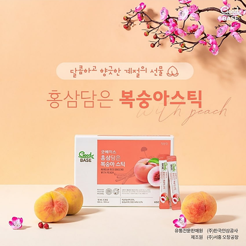Thương hiệu Goodbase nổi tiếng bởi các sản phẩm kết hợp giữa  ​​​​​​​hồng sâm và trái cây tự nhiên