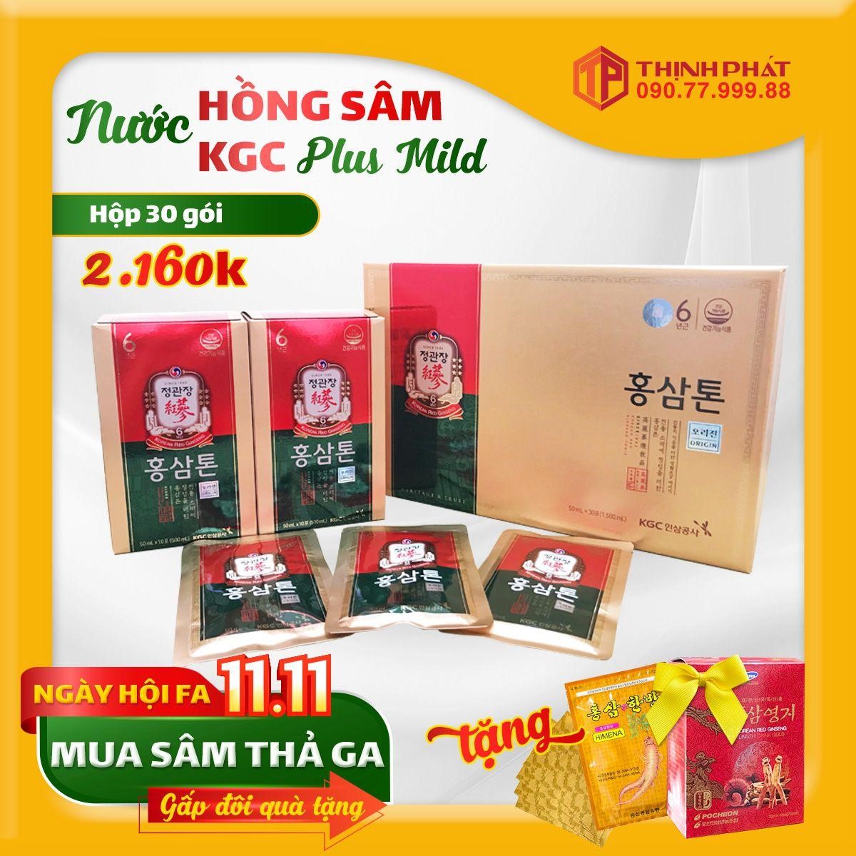 Nước hồng sâm KGC Plus Mild Hàn Quốc hộp 30 gói x 50ml