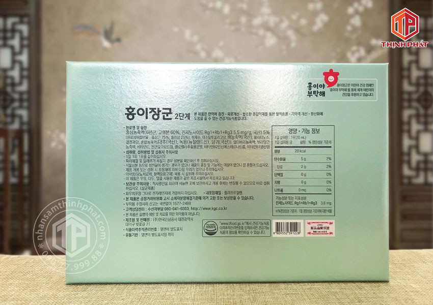 Hồng sâm Baby KGC KID 2 cao cấp cho trẻ hộp chính hãng sâm Chính phủ Cheong Kwan Jang hộp 30 gói