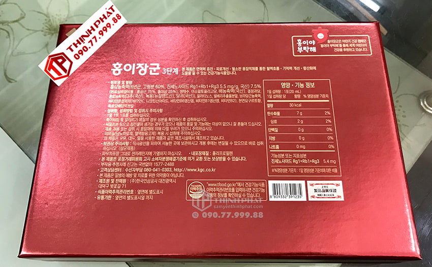 Nước hồng sâm KGC 3 CHILD cao cấp cho trẻ em hộp 30 gói x 20ml